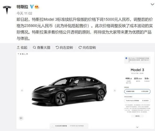 汽车贴色膜后能卖多少钱(汽车贴色膜后的市场价值与定价策略)