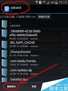华为电脑怎么把d盘扩大(华为电脑如何扩大D盘空间—实用指南)