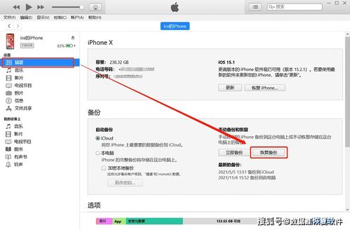 华为电脑怎么样取消备份(华为电脑取消备份的详细步骤与操作指南)