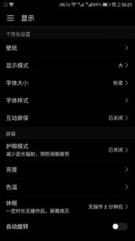 华为电脑光标怎么改颜色(华为电脑光标颜色修改指南)