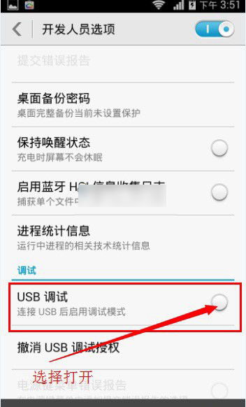 华为电脑安全优盘怎么用(华为电脑安全优盘的使用方法) 华为电脑安全优盘怎么用(华为电脑安全优盘的使用方法)