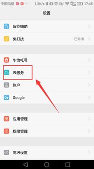 华为备忘录怎么发到电脑(华为备忘录发送到电脑的详细步骤指南) 华为备忘录怎么发到电脑(华为备忘录发送到电脑的详细步骤指南)