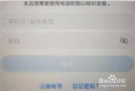 电脑怎么解华为手机密码(电脑解锁华为手机密码的方法与步骤)