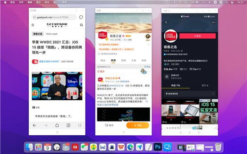 华为电脑分享功能怎么传图片(华为电脑分享功能详解，如何轻松传送图片)