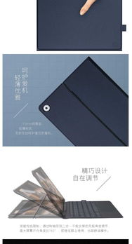 保护壳平板电脑华为怎么用(华为平板电脑保护壳的使用指南) 保护壳平板电脑华为怎么用(华为平板电脑保护壳的使用指南)