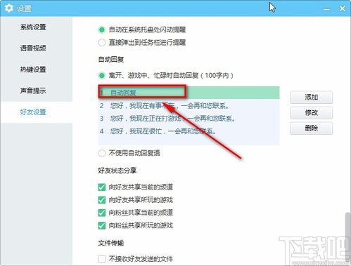 华为电脑声音增强怎么关闭设置(华为电脑声音增强设置关闭教程) 华为电脑声音增强怎么关闭设置(华为电脑声音增强设置关闭教程)