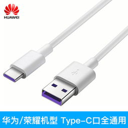 华为电脑充电线怎么装的(华为电脑充电线的安装步骤详解) 华为电脑充电线怎么装的(华为电脑充电线的安装步骤详解)