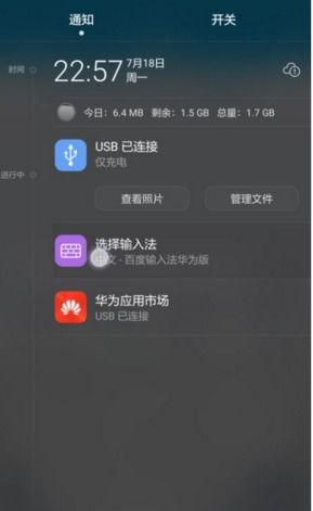 华为电脑怎么打韩文字体(华为电脑如何输入韩文字体,详细指南) 华为电脑怎么打韩文字体(华为电脑如何输入韩文字体,详细指南)