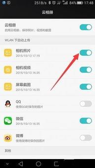华为电脑限权怎么办(华为电脑限权解决方案详解) 华为电脑限权怎么办(华为电脑限权解决方案详解)