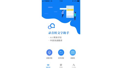 电脑怎么下载app到桌面华为(华为电脑下载App到桌面的详细步骤) 电脑怎么下载app到桌面华为(华为电脑下载App到桌面的详细步骤)
