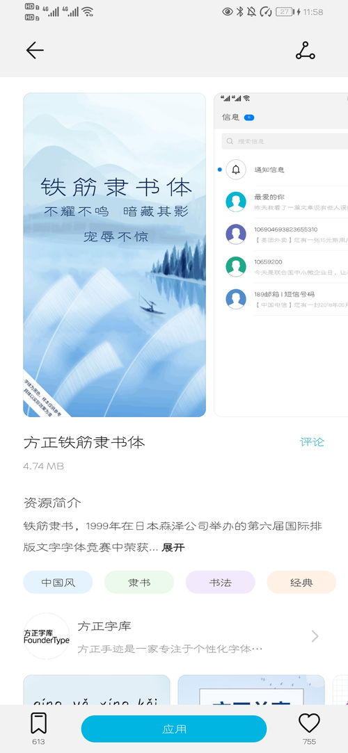 华为电脑文案壁纸怎么弄(华为电脑壁纸设置指南,打造个性化的文案背景) 华为电脑文案壁纸怎么弄(华为电脑壁纸设置指南,打造个性化的文案背景)