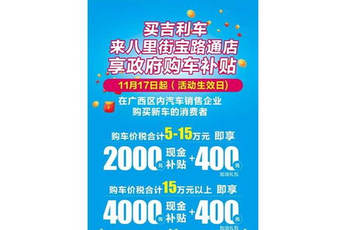 酒泉至高台汽车票多少钱(酒泉至高台汽车票价详解,费用、行程与选择) 酒泉至高台汽车票多少钱(酒泉至高台汽车票价详解,费用、行程与选择)
