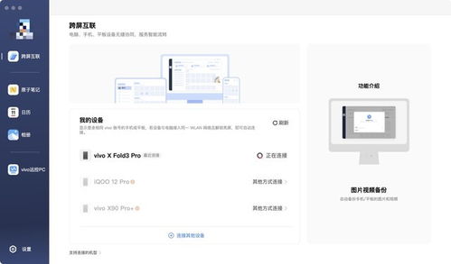 华为电视传文件怎么传到电脑(华为电视文件传输至电脑的详细步骤指南) 华为电视传文件怎么传到电脑(华为电视文件传输至电脑的详细步骤指南)