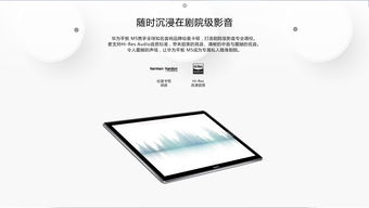 华为电脑连接蓝牙鼠标怎么用(华为电脑连接蓝牙鼠标使用指南)