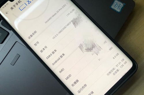 真品华为电脑怎么辨别真假(如何辨别真假华为电脑—真品的识别指南)