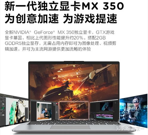 华为电脑怎么改核显(华为电脑核显更换指南，轻松切换，性能提升)