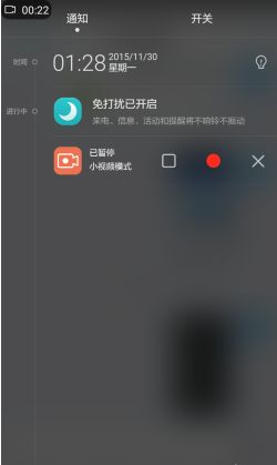 华为电脑怎么屏录声音的(华为电脑如何进行屏幕录制并捕获声音—详细教程) 华为电脑怎么屏录声音的(华为电脑如何进行屏幕录制并捕获声音—详细教程)