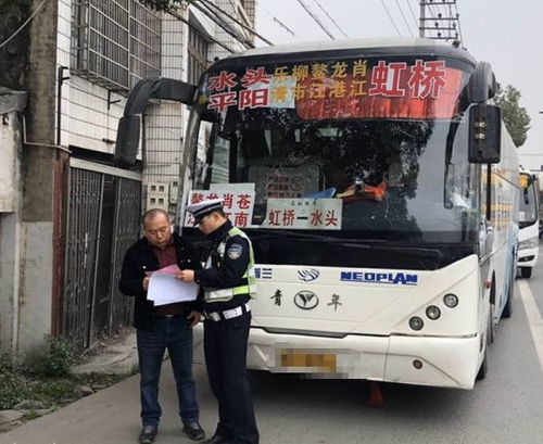 平阳城东汽车站电话多少(探寻平阳城东汽车站电话号码,出行前的必备资讯) 平阳城东汽车站电话多少(探寻平阳城东汽车站电话号码,出行前的必备资讯)