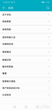 华为电脑怎么关快捷键(华为电脑快捷键关闭指南) 华为电脑怎么关快捷键(华为电脑快捷键关闭指南)