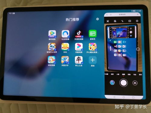 华为的平板电脑怎么截屏(华为平板电脑截屏操作指南) 华为的平板电脑怎么截屏(华为平板电脑截屏操作指南)