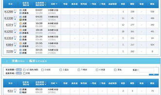 临沂到维坊汽车票多少钱(临沂到维坊汽车票价详解) 临沂到维坊汽车票多少钱(临沂到维坊汽车票价详解)