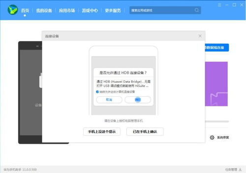华为资料视频怎么保存到电脑(华为资料视频的保存方法与步骤详解)