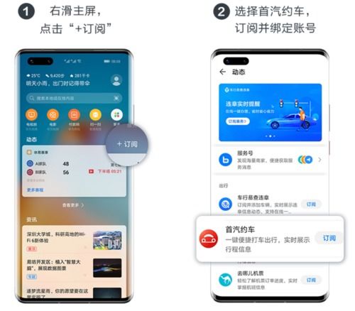 电脑安装华为智慧助手怎么安装(华为智慧助手安装指南,轻松为您的电脑安装华为智慧助手) 电脑安装华为智慧助手怎么安装(华为智慧助手安装指南,轻松为您的电脑安装华为智慧助手)