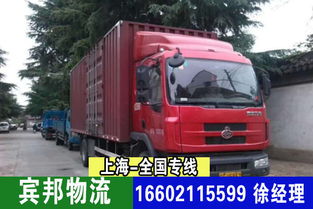 金山区汽车运输要多少钱(金山区汽车运输费用详解) 金山区汽车运输要多少钱(金山区汽车运输费用详解)