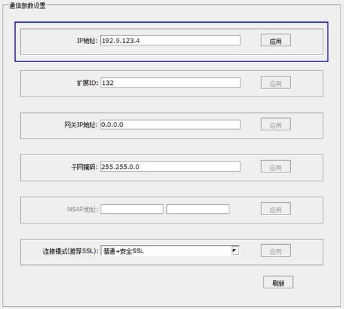 华为电脑官方字体怎么调(华为电脑官方字体调整指南) 华为电脑官方字体怎么调(华为电脑官方字体调整指南)