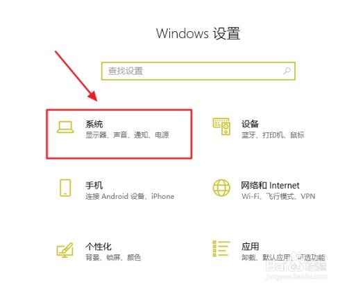 怎么用华为手机电脑直播(华为手机与电脑直播，轻松实现互动直播的指南)
