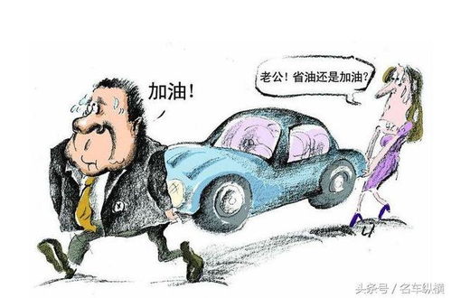 汽车跑五公里要多少钱油(汽车跑五公里需要多少钱油?一篇文章解读油耗成本) 汽车跑五公里要多少钱油(汽车跑五公里需要多少钱油?一篇文章解读油耗成本)
