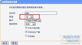 踏频器怎么连接华为电脑(华为电脑与踏频器的无缝连接,详细步骤与操作指南) 踏频器怎么连接华为电脑(华为电脑与踏频器的无缝连接,详细步骤与操作指南)