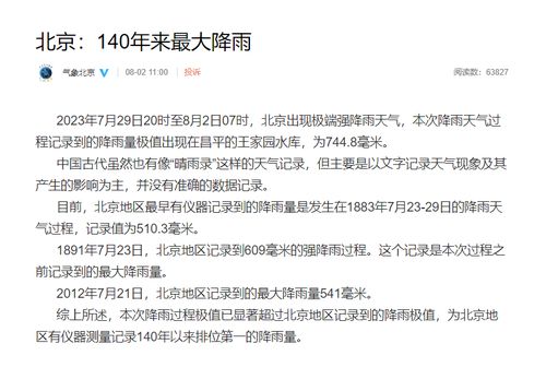 河北省汽车保险多少一年(河北省汽车保险费用详解,一年需要多少投入? 河北省汽车保险多少一年(河北省汽车保险费用详解,一年需要多少投入?