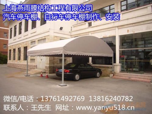 洛江公共汽车车棚多少钱(洛江公共汽车车棚造价分析,多少钱? 洛江公共汽车车棚多少钱(洛江公共汽车车棚造价分析,多少钱?