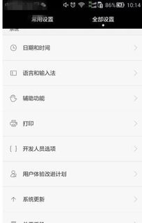电脑连接华为手机热点怎么设置(电脑连接华为手机热点设置步骤详解) 电脑连接华为手机热点怎么设置(电脑连接华为手机热点设置步骤详解)