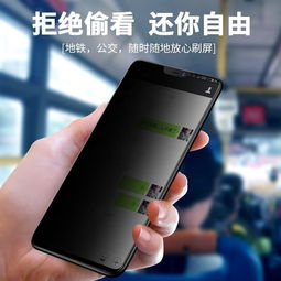 电脑华为防窥膜怎么选择(如何选择适合电脑的华为防窥膜) 电脑华为防窥膜怎么选择(如何选择适合电脑的华为防窥膜)