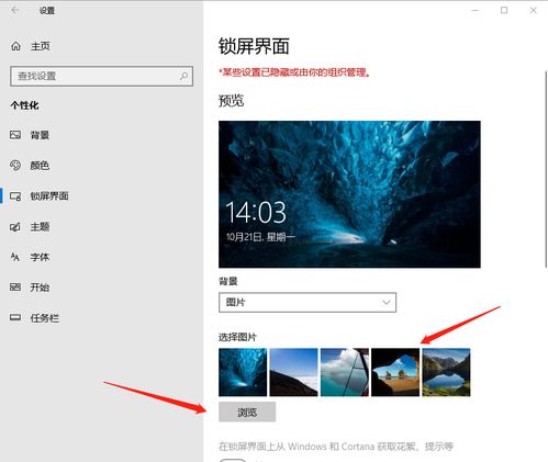 华为电脑怎么设计锁屏壁纸(华为电脑锁屏壁纸设计指南) 华为电脑怎么设计锁屏壁纸(华为电脑锁屏壁纸设计指南)
