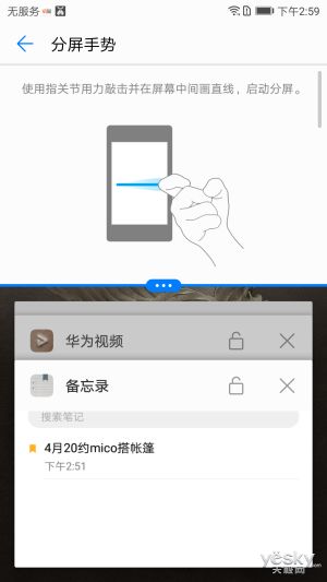 华为电脑怎么签名字样的(华为电脑个性化签名设置指南) 华为电脑怎么签名字样的(华为电脑个性化签名设置指南)