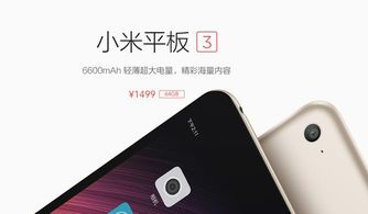 华为平板电脑黑白怎么办(华为平板电脑黑白怎么办，解决屏幕颜色异常问题的方法)