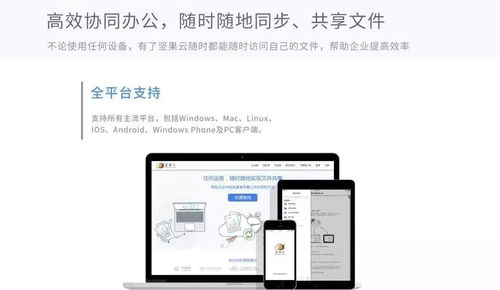 苹果电脑怎么安装华为云(苹果电脑如何安装华为云,详细步骤与操作指南) 苹果电脑怎么安装华为云(苹果电脑如何安装华为云,详细步骤与操作指南)