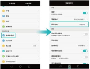 华为电脑指纹解锁怎么弄(华为电脑指纹解锁设置步骤详解) 华为电脑指纹解锁怎么弄(华为电脑指纹解锁设置步骤详解)