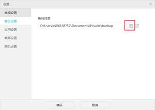 华为电脑备份失败怎么办(华为电脑备份失败怎么办?解决方法与原因分析) 华为电脑备份失败怎么办(华为电脑备份失败怎么办?解决方法与原因分析)