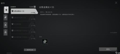华为萤火突击怎么玩电脑版(华为萤火突击电脑版攻略，玩转这款游戏的关键步骤)
