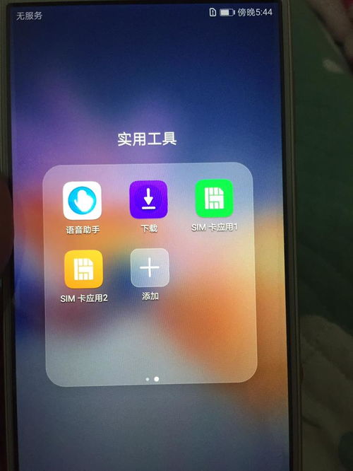 华为电脑版原神怎么下载(华为电脑版原神下载攻略) 华为电脑版原神怎么下载(华为电脑版原神下载攻略)