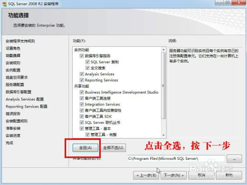 华为电脑怎么装程序包(华为电脑安装程序包的详细步骤指南)