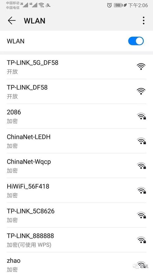 华为怎么弄电脑壁纸桌面(华为电脑壁纸桌面设置全攻略)