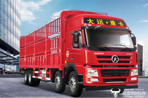 大运汽车4年值多少钱(大运汽车4年值多少钱，深度解析汽车价值与折旧因素)
