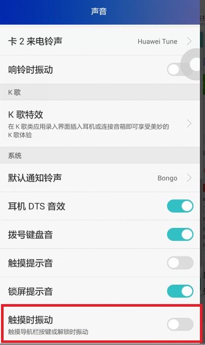 华为电脑怎么设置手动触屏(华为电脑触屏设置手册，如何设置手动触屏)
