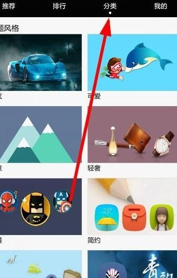 华为电脑怎么改主页图标(华为电脑主页图标修改步骤详解) 华为电脑怎么改主页图标(华为电脑主页图标修改步骤详解)