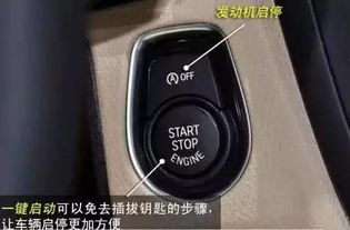 汽车内饰按键多少钱一套(汽车内饰按键全套价格解析，成本与质量的权衡)